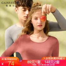 Song Riels new autumn clothes autumn pants lovers hit undershirt close-fitting slim fit warm lingerie suit 21003CT