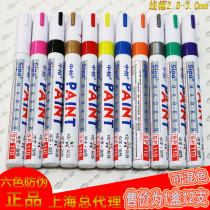 Medium asphalt Paint pen SP-110 Oily paint pen Check-in pen DIY album graffiti pen 6 pcs 12 pcs Boxed