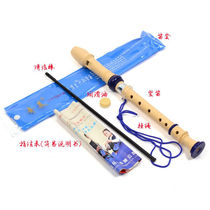 Chimei six-hole German treble eight-hole vertical flute for primary and secondary school students 6-hole 8-hole children and adults Zero-based flute for beginners