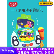 Huile touch Fox Singing Machine childrens singing machine with microphone baby microphone baby girl early education Music toy