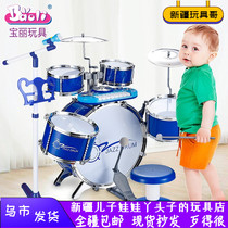 Xinjiang BAOLI childrens drum set Boy 3-6 years old drum playing instrument baby toy big jazz drum beginner