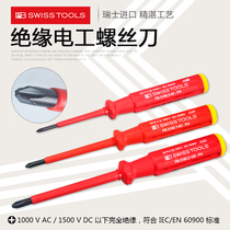 SWISS PB SWISS TOOLS original imported cross insulated screwdriver PB 5190 series electrician Special