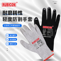 Robin Ham RGA - 9 wear resistant nitrile rubber anti - slip mild cut and breathable work gloves