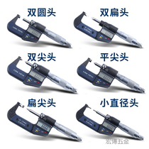 Electronic digital display double single pointed micrometer 0-25mm blade outer diameter micrometer cylindrical head screw micrometer