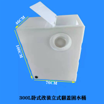 300-liter vertical imported food-grade household water storage tank fish tank trapped bucket farming fish tank transportation diesel oil