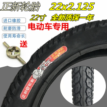 New 22 inch x2 125 1 95 electric car tire 57-457 electric car tire 22X2 125 tire
