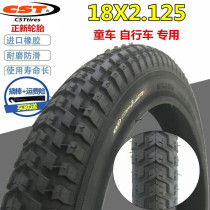 Zhengxin tire 18 inch stroller tire 57-355 18X2 125 bicycle folding car inner and outer tire