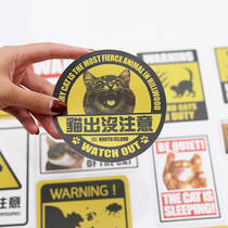 Personality pvc waterproof sticker attention cat insidious area luggage skateboard computer sticker helmet