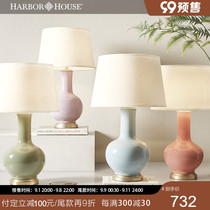 Harbor House table lamp living room simple modern lamps American ceramic bedroom bedside lamp Casila