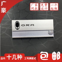 Euler badge work card custom-made red standard Blue standard Haver Great Wall work number plate Auto repair beauty sales badge can be replaced