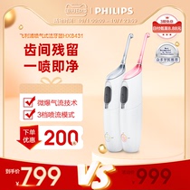 Philips electric dental punch HX8331 84X1 jet scaler portable household tooth washer water floss