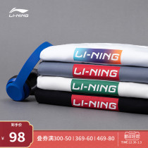 Li Ning short-sleeved mens flagship Spring couple white half-sleeved casual T-shirt womens sportswear large size jacket men