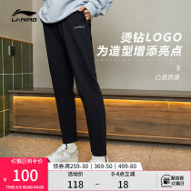 Li Ningwei Pants Lady New Training Fitness Running Pants Fashion Casual Pants Women Straight Drum Pants Knitted Sports Trousers