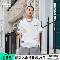 Hua Chenyu with the same Li Ning CF cow break short-sleeved mens 2021 summer new printed T-shirt casual half-sleeve sportswear