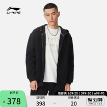 Li Ning Wei clothes men and women Wade series of cardioveralls long sleeves with cap loose spring couple blouses knitted sportswear
