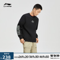 Li Ning clothes men autumn 2021 new anti-Wu BADFIVE basketball leisure pullover long sleeve printed sportswear