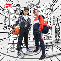 Li Ning Tong Shoulder Bag Fashion Fashion Sports Life Series Backpack Youth Bag Sports Bag