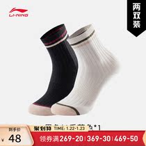 Li Ning middle tube socks men and women walk running training series comfortable socks two pairs of comfortable socks