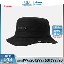 Li Ning anti-Wu BADFIVE basketball series fisherman hat men and women with 2021 New Sports hat AMYR206