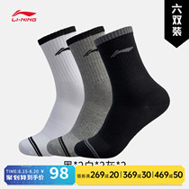 Li Ning mid-tube socks mens socks mens stockings sports socks Wade summer new running fitness breathable six pairs