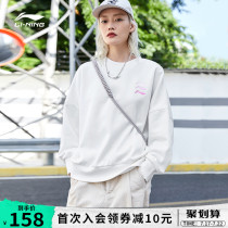 Li Ning sweater womens official website flagship new fashion pullover long-sleeved round neck white sweater womens loose sportswear