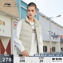 Li Ning down vest men mens autumn and winter 2021 new warm mens standing collar goose down vest mens size sportswear