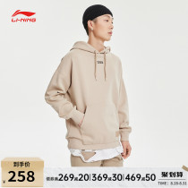  Li ning sweater mens spring and autumn 2021 new BADFIVE basketball printing long-sleeved couple loose hooded sportswear