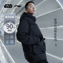 Li Ning Star Wars joint series of duvet clothes mens flagship new dilian hat loose winter sports clothes