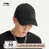 Li Ning anti-Wu BADFIVE basketball series baseball cap men and women with 2021 new sports cap AMYR050