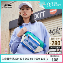 Li Ning bag male bag fashion trend leisure bright running equipment sports pack