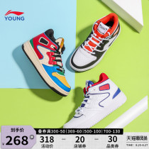  Li Ning childrens shoes casual shoes mens big childrens casual board shoes round head youth shoes mid-range multi-color childrens shoes sports shoes