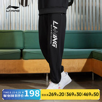  Li Ning sweatpants mens 2021 new fitness training running pants autumn fashion printed drawstring knitted sweatpants