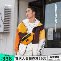 Hua Chenyu with the same Li Ning CF traceability series Dunhuang Museum jacket male couple thin jacket female sportswear