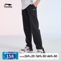 Li Ning childrens clothing pants male children 2021 New Sports Life series leisure autumn straight knitted sports pants
