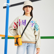 China Li Ning official Paris Fashion Week sweater women pullover long sleeve crew neck loose sportswear