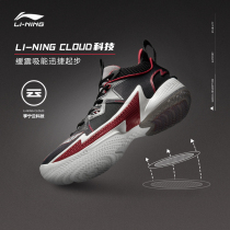 Li Ning Vanguard Basketball Shoes Mens Shoes Official Student Sneakers Professional Air Strike Cement Ground Help Real Fight Sneakers Man