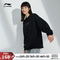 Li Ning clothes men autumn 2021 new couples loose long sleeve round neck mens coat women pullover sportswear