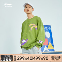 Li Ning sweater male spring and autumn 2021 new couple casual printing long-sleeved female round neck loose top sportswear