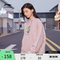 Li Ning womens clothing 2022 Spring new set head long sleeve white Lianhood jacket head womens dress jacket casual sportswear