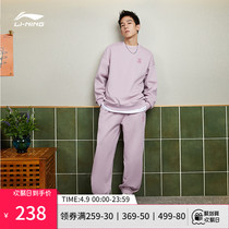 Hua Chenyu Tongan Li Ning Official Sports Suite Mens Flagship New Spring Autumn Sweatshirt Womans Pants Mistress Pants