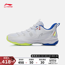 Li Ning badminton shoes mens shoes 2021 new autumn shock support stable mens shoes low-top sneakers