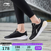 (Pre-sale) Li Ning running shoes womens early autumn Net running shoes 2021 new womens shoes casual shoes shock absorption sneakers
