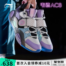 Li Ning basketball shoes mens city 8 Wade summer breathable mens shoes low-top official website velcro combat sports shoes men