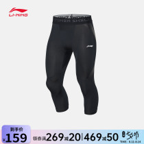 Li Ning fitness pants mens official training running mens summer tight sweat-absorbing breathable yoga three-point sports pants