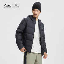 Li Ning short down payment for mens winter new Wade mens clothing light and warm jacket with cap goose down sportswear
