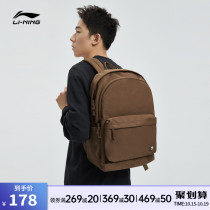 Li Ning Shoulder Bag Mens Anti-Wu BADFIVE Basketball Series Couple Same 2021 New Fashion Sports Bag