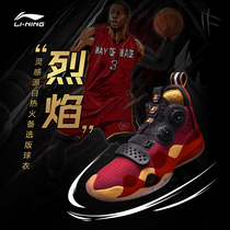 Li Ning Beng Beng Basket Shoes Mens Official Network Wade Road ∞ Damping Middle Bunch Sneakers Real Fight Basket Sneakers