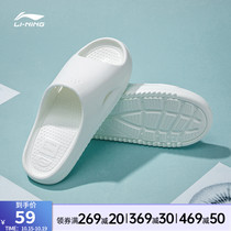 Li Ning slippers women 2021 summer new LN Roxy casual slippers simple white sports cool women wear