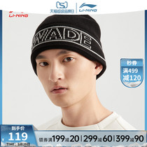 Li Ning sports hat Wade mens hat knitted hat new wool fashion leisure national tide outdoor sunscreen