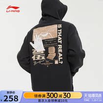 Li ning sweater mens 2021 new BADFIVE basketball pullover long sleeve graffiti loose mens sportswear